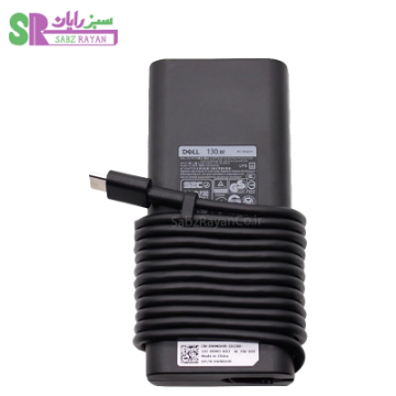 آداپتور دل 20V/6.5A Type-C