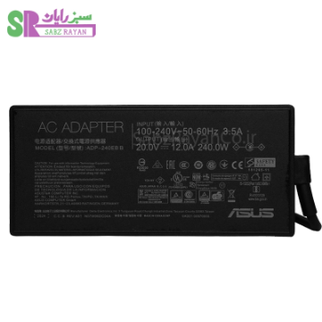 آداپتور لپ‌تاپ ایسوس 20V 12A