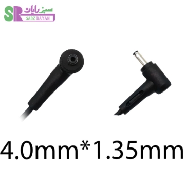 ASUS 45W Adapter (ADP-45BW B)