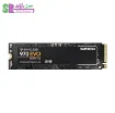 اس اس دی سامسونگ EVO 970 PLUS M.2 250GB