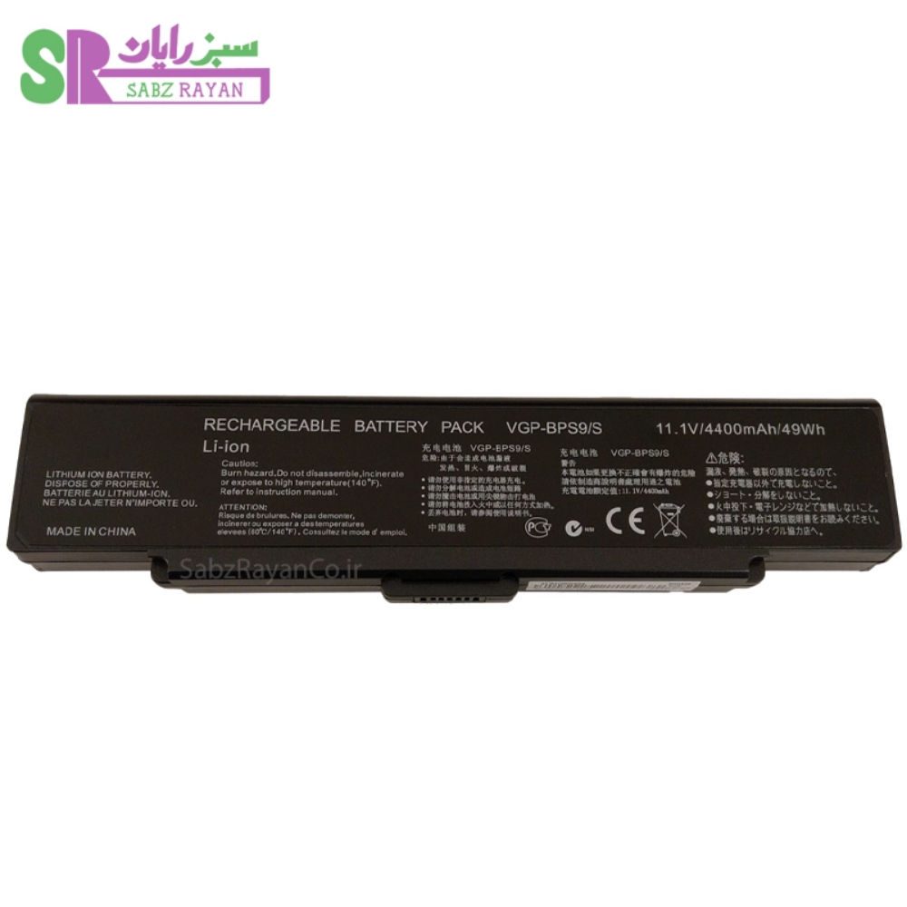 باتری 6 سلولی لپ‌تاپ سونی VGP-BPS9
