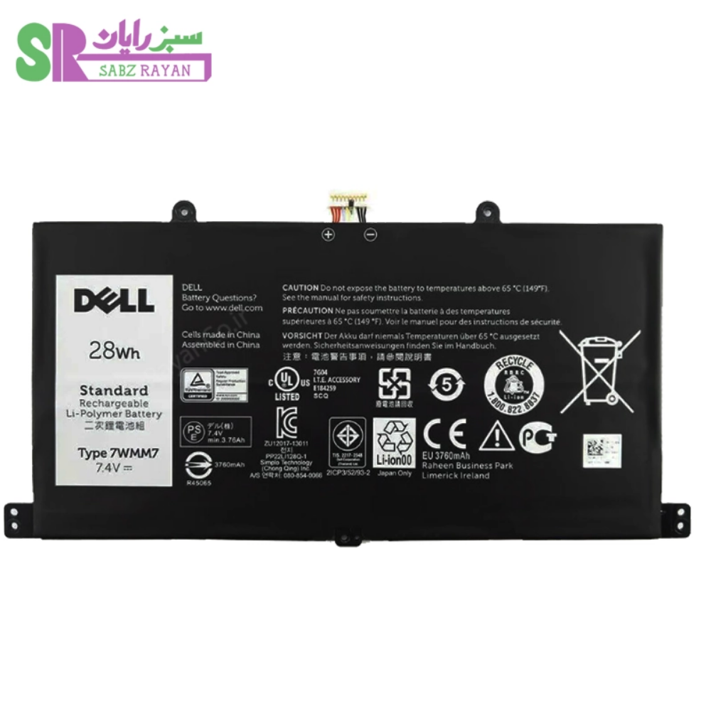 باتری 2 سلولی لپ‌تاپ دل Venue 11 Pro 7WMM7