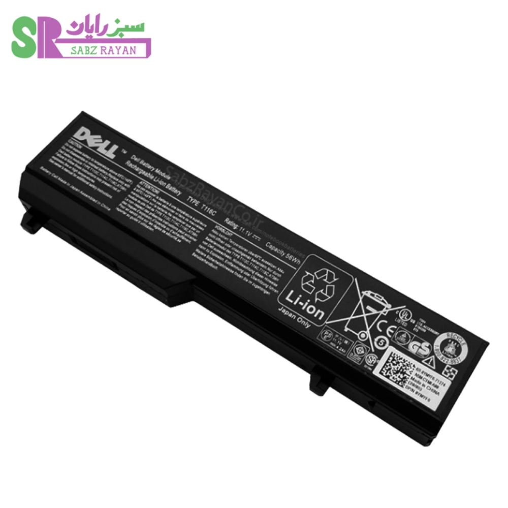 باتری 6 سلولی لپ‌تاپ دل Inspiron 1520 FK890