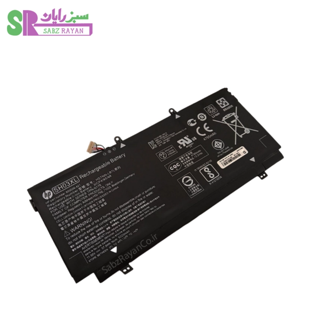 باتری 3 سلولی لپ‌تاپ اچ پی Spectre X360 13 SH03XL