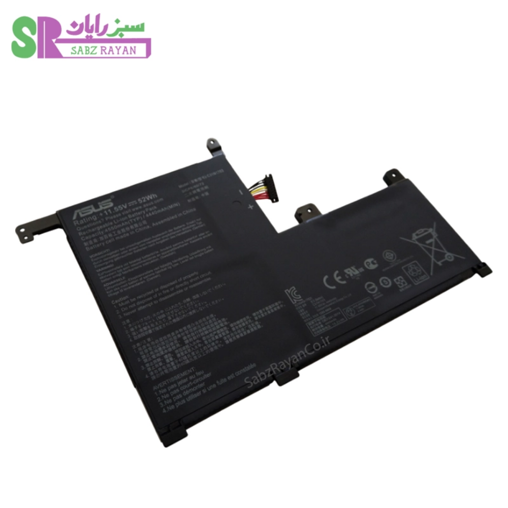 Asus UX561 3-Cell Laptop Battery (C31N1703)
