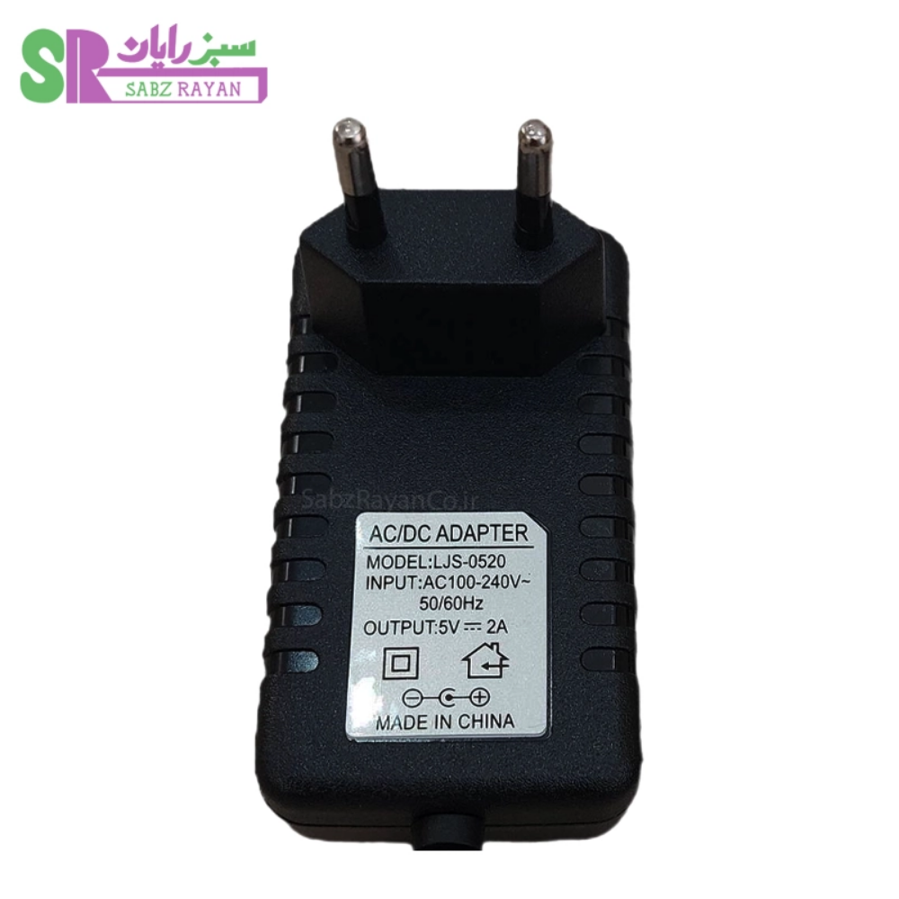 آداپتور مودم 5 ولت 2  آمپر مدل LJS-0520