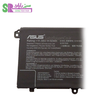 باتری ۳ سلولی برای لپ‌تاپ ایسوس VivoBook 14 (C31n1905)