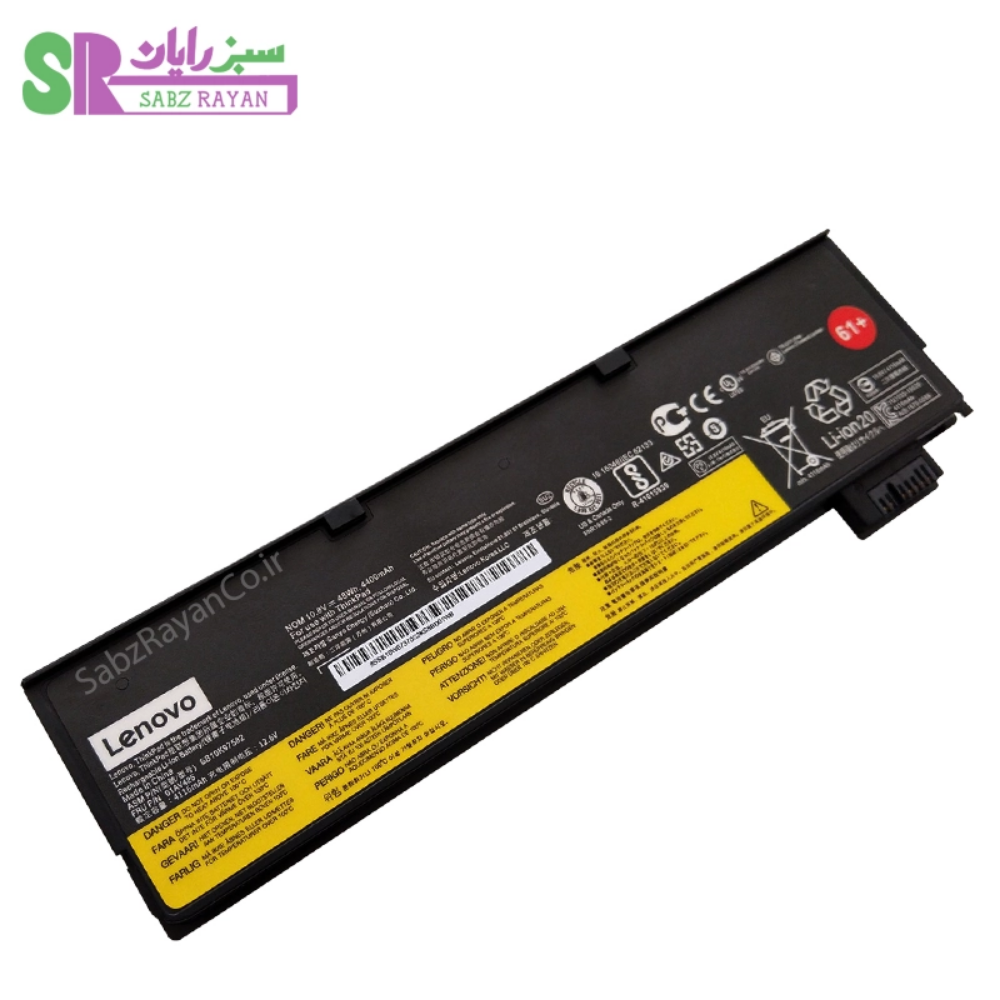 باتری 3 سلولی لپ تاپ لنوو مدل ThinkPad T470 (01AV424)