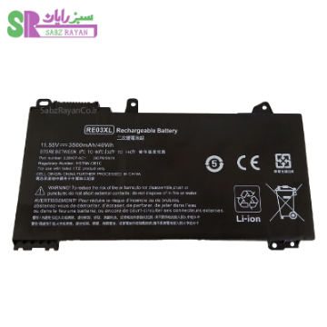 باتری 3 سلولی لپ تاپ اچ پی ProBook 430 G7 (RE03XL)