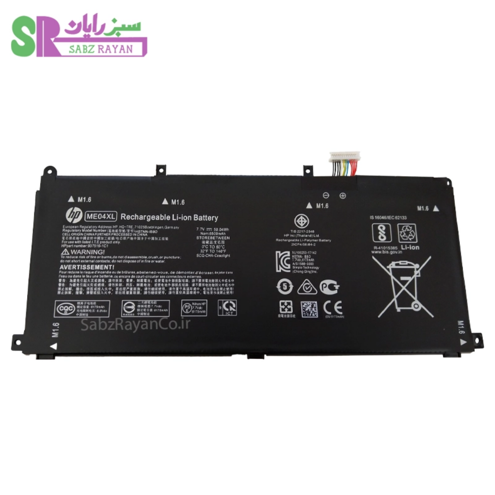 باتری 4 سلولی لپ تاپ اچ پی Elite x2 1013 G3 (ME04XL)
